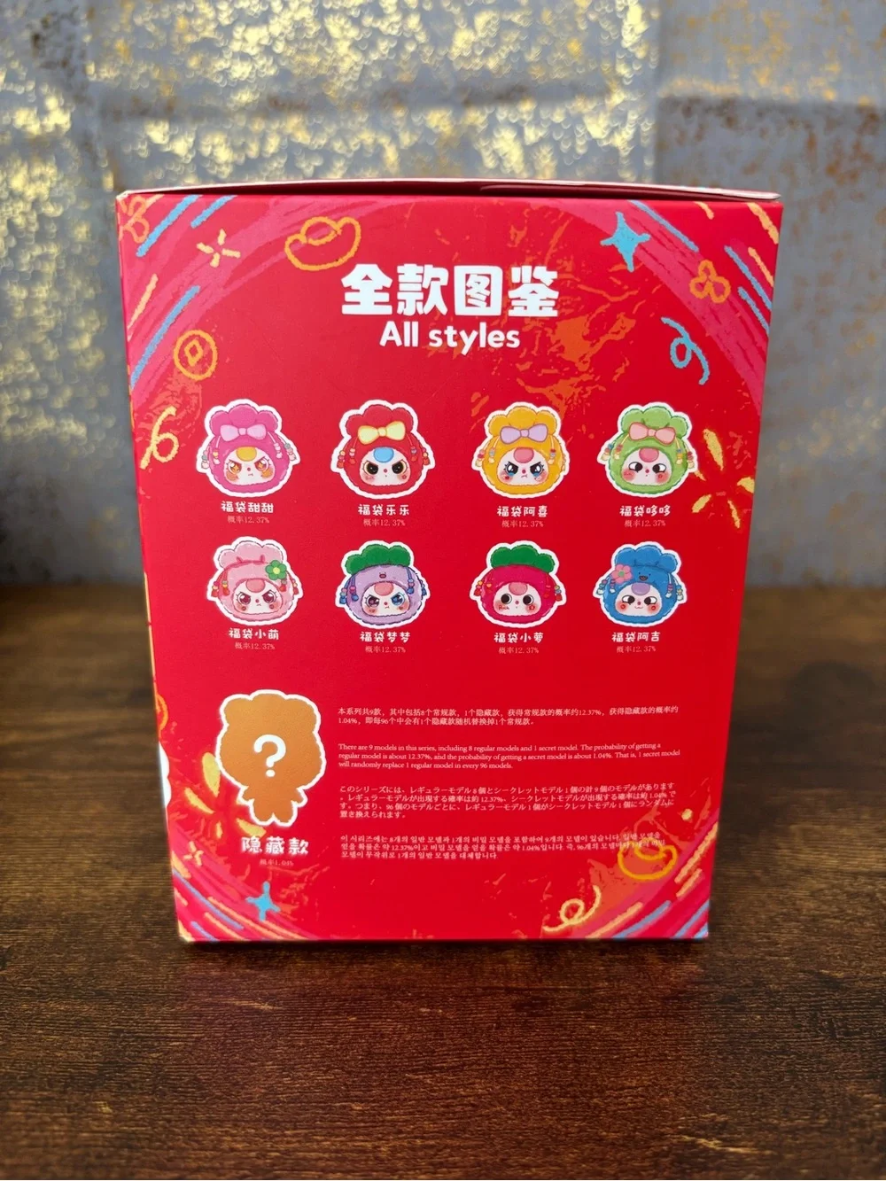 Baby Three Good Luck Bag Confirmed Light Pink Bag